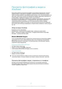 Страница 116