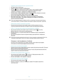 Страница 118