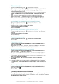 Страница 119