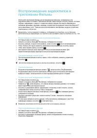 Страница 124