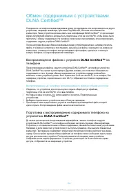 Страница 126