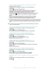 Страница 127