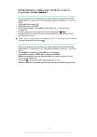 Страница 128