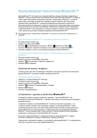 Страница 129