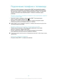 Страница 135