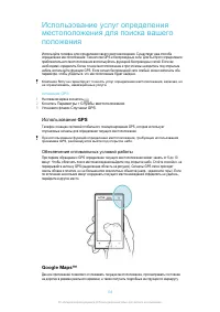 Страница 136