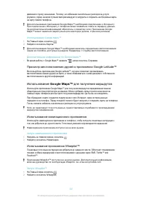 Страница 137