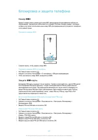 Страница 140