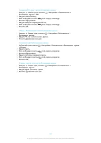 Страница 142