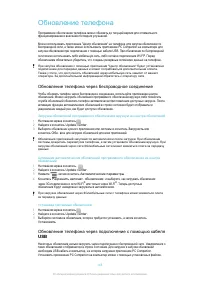 Страница 143