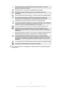 Страница 150