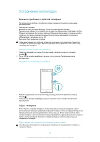 Страница 152