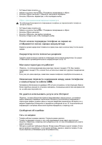 Страница 153