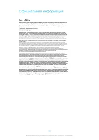 Страница 156