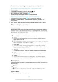 Страница 104