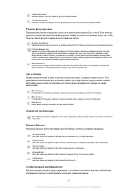 Страница 105