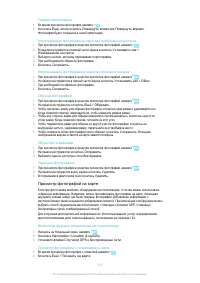 Страница 112