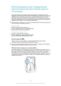 Страница 124
