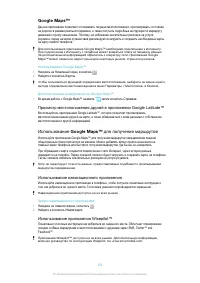 Страница 125