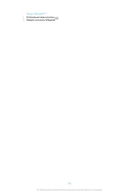 Страница 126