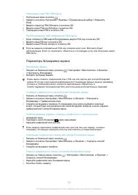 Страница 128