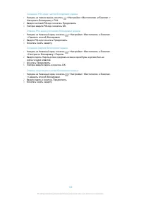 Страница 129