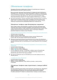 Страница 130