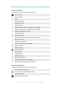 Страница 133