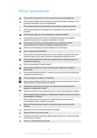 Страница 135