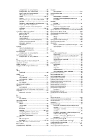 Страница 145