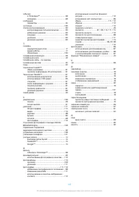 Страница 146