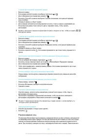 Страница 101