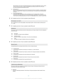 Страница 104