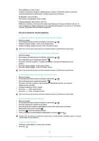 Страница 108