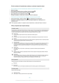 Страница 109