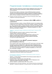 Страница 126