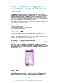 Страница 130