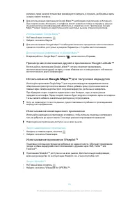 Страница 131