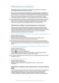 Страница 137