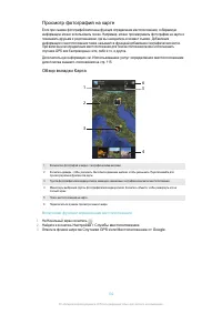 Страница 102