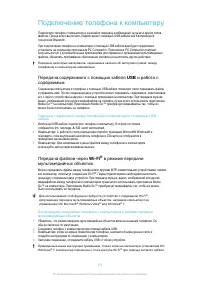 Страница 112