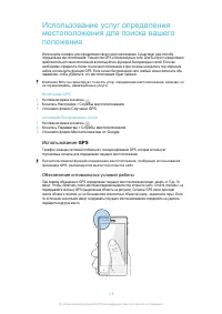 Страница 115