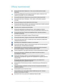 Страница 127