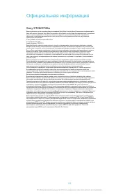 Страница 133