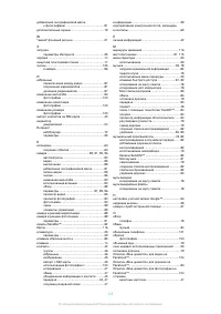 Страница 135