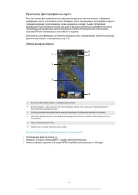 Страница 102