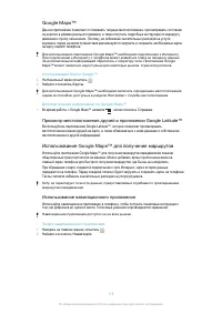 Страница 115