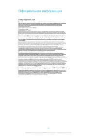 Страница 131