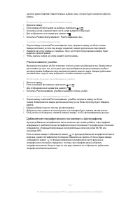 Страница 103