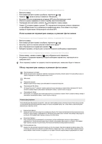 Страница 104